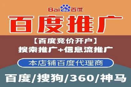 医疗行业SEM推广的成功与挑战